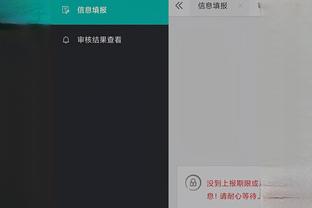 开云app在线登录官网网址截图3